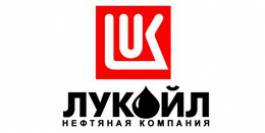 Аренда теплохода. Наш клиент: Лукойл.